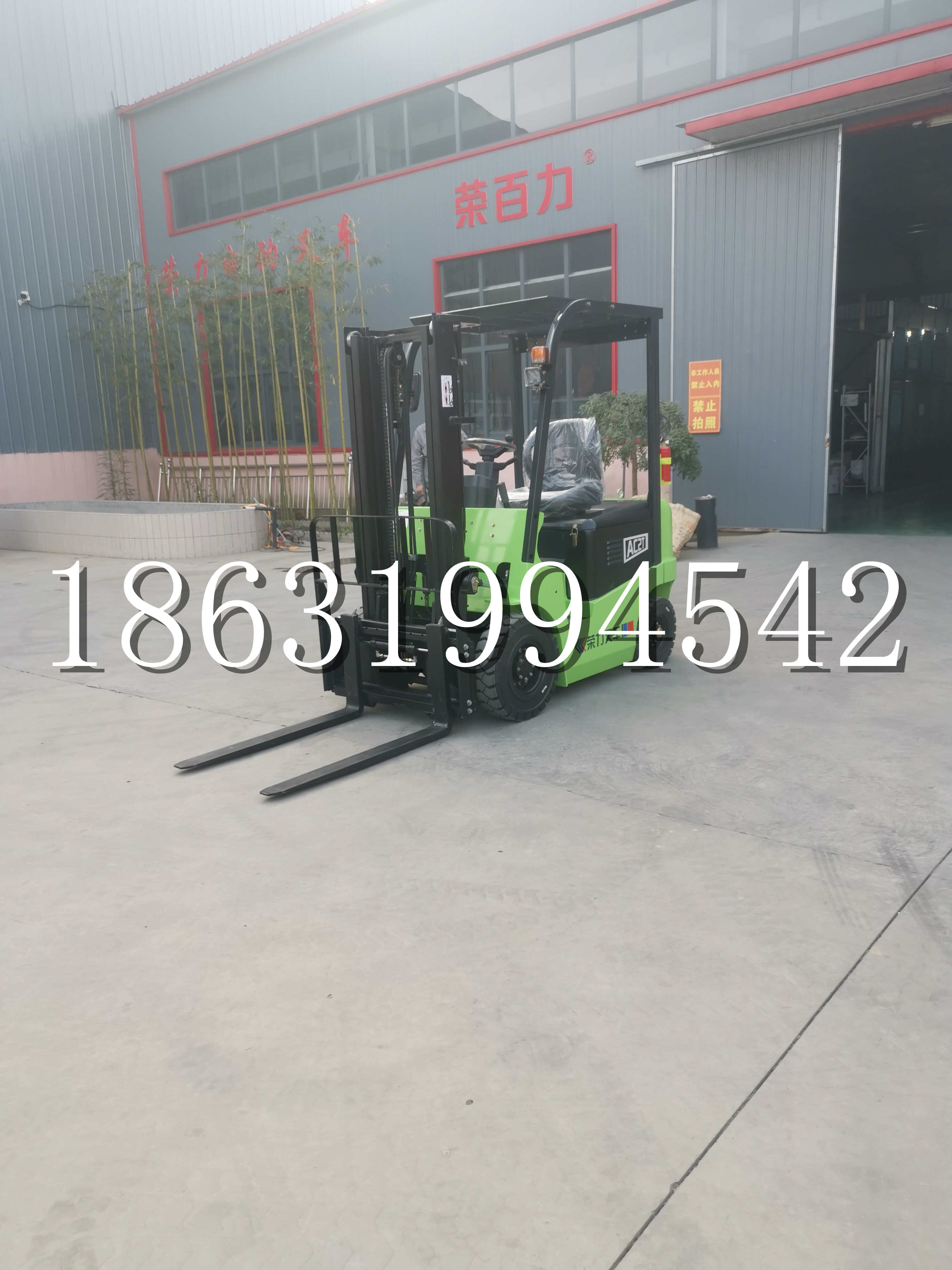 关庙区优程2.5吨站驾式全电动液压搬运车3吨电动叉车锂电池托盘铲车地牛